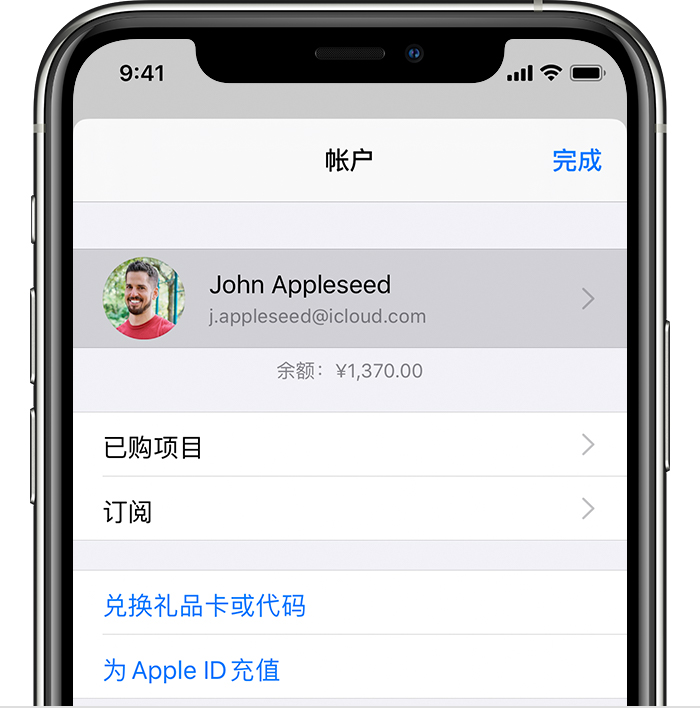 金阳苹果手机维修分享iPhone 12 如何隐藏 App Store 已购项目 