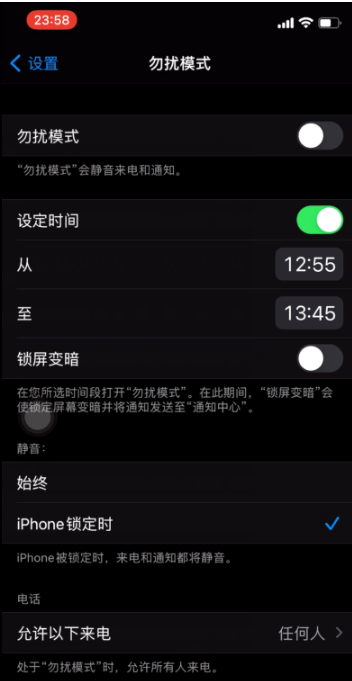 金阳苹果手机维修分享如何使用iPhone能更好的保护个人隐私 