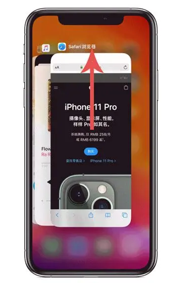 金阳苹果手机维修分享iPhone 12关闭运行程序方法教程 