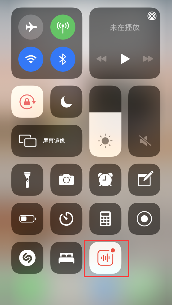 金阳苹果手机维修分享iOS 14 隐藏功能 