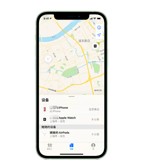 金阳苹果手机维修分享iPhone “家人共享”功能 