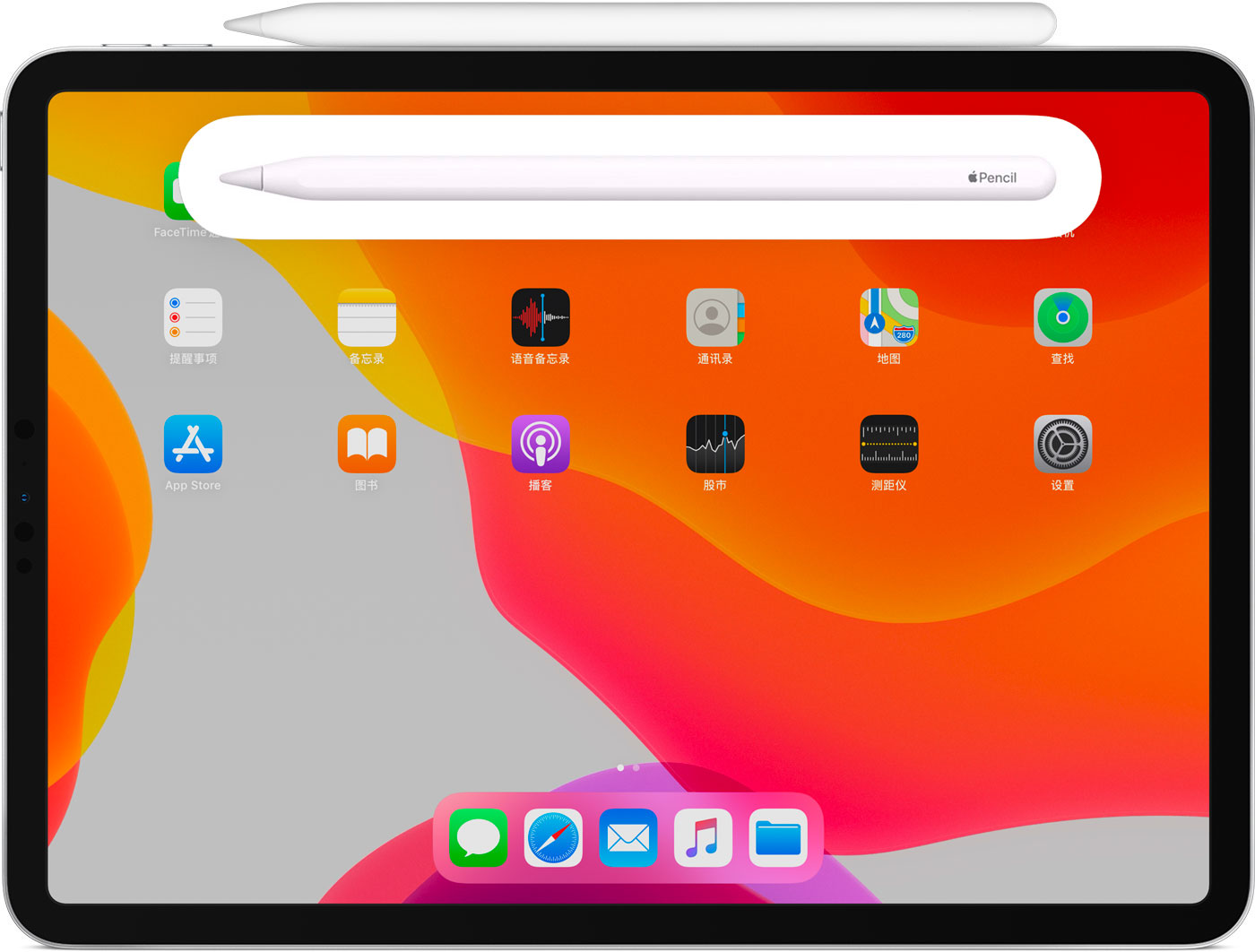 金阳苹果手机维修分享iPad Pro 如何与 Apple Pencil 配对连接 