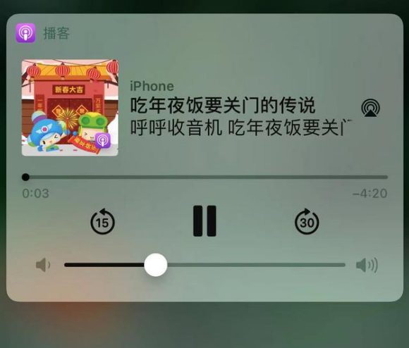 金阳苹果手机维修分享让 Siri 陪你过春节 
