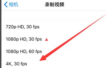 金阳苹果手机维修分享iPhone12拍视频闪屏怎么办 