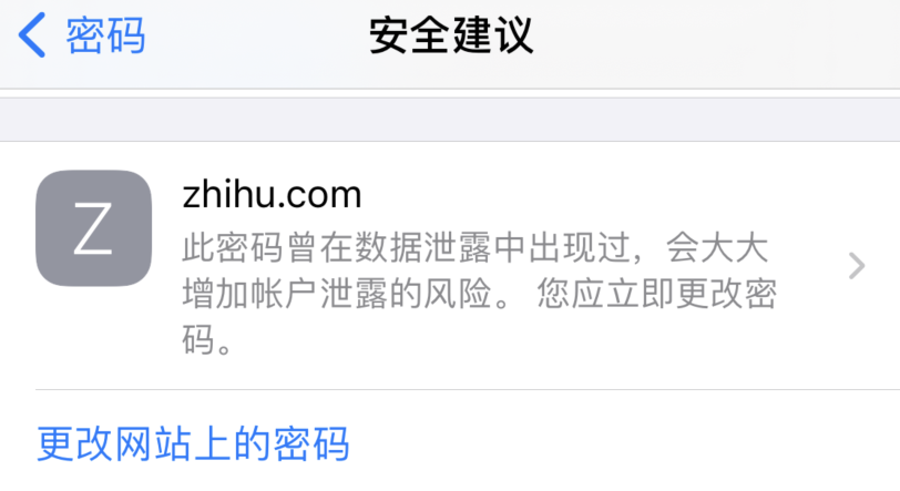 金阳苹果手机维修分享iOS 14 小技巧 