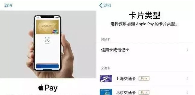 金阳苹果手机维修分享iPhone12 手机NFC使用方法 