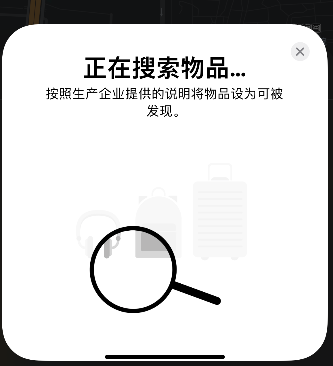 金阳苹果手机维修分享iOS 14.3 隐藏项目 