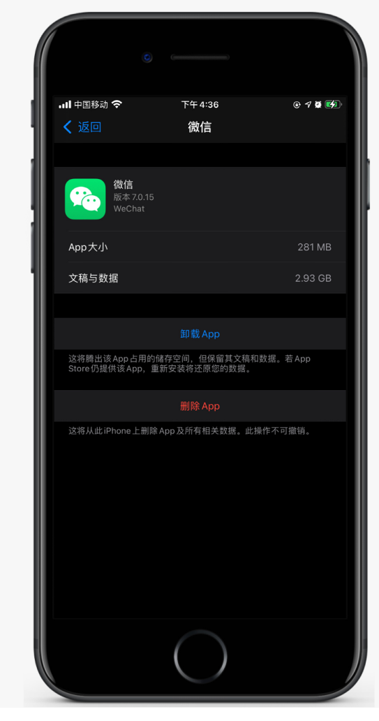 金阳苹果手机维修分享如何清理 iPhone12中的「其他」 