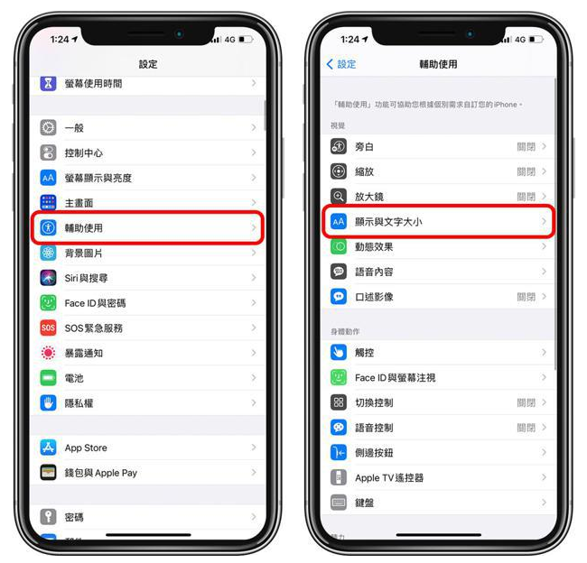 金阳苹果手机维修分享 iPhone屏幕变黄解决办法 