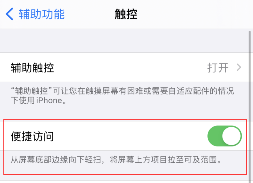 金阳苹果手机维修分享iPhone 12 小技巧 