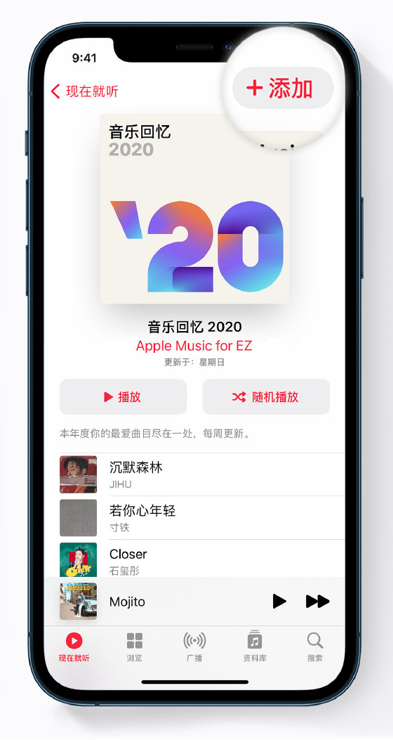金阳苹果手机维修分享如何在 Apple Music 中查看过去一年听的歌 