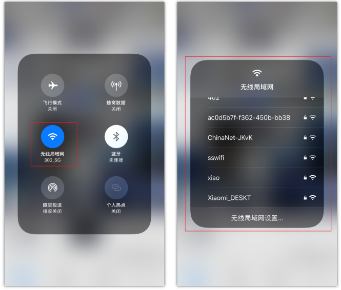 金阳苹果手机维修分享苹果iPhone12如何自动切换WiFi 