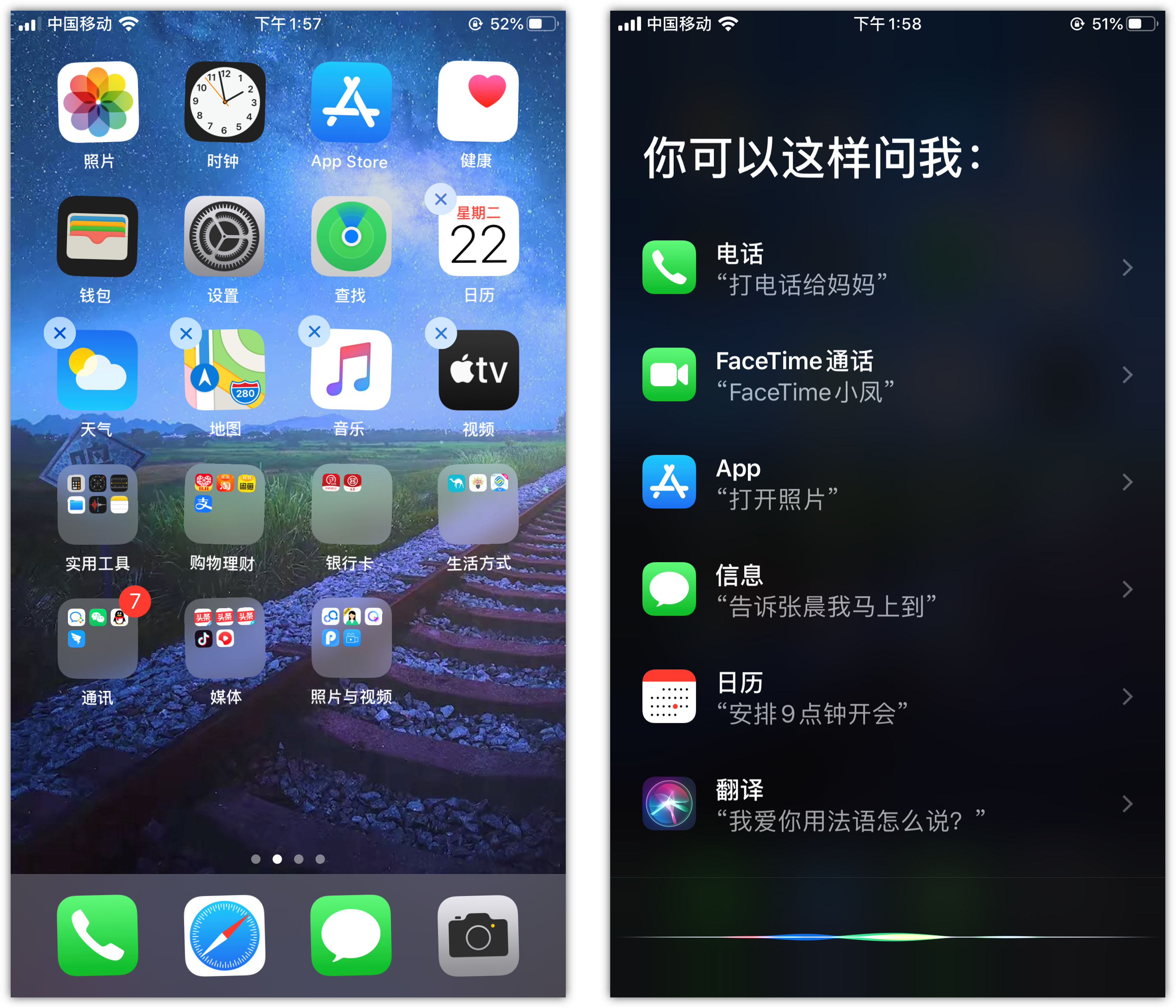 金阳苹果手机维修分享苹果iPhone 如何隐藏APP 