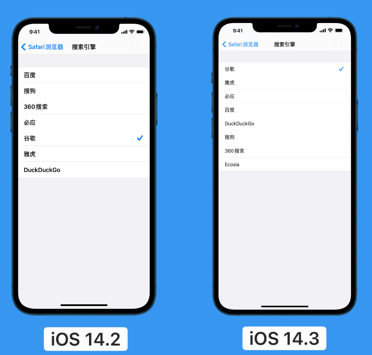 金阳苹果手机维修分享iOS 14 小技巧 