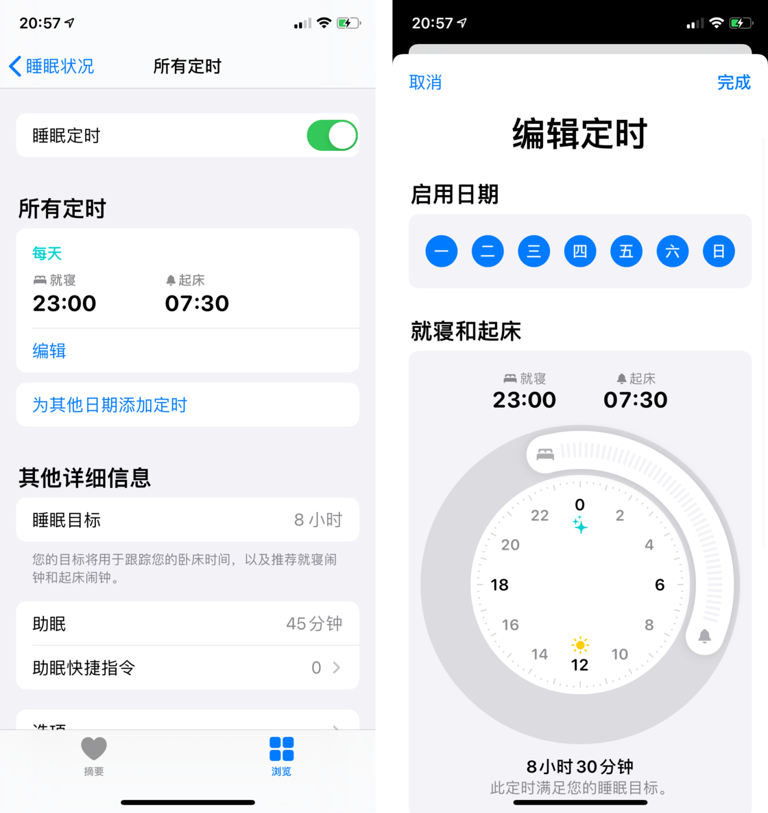 金阳苹果手机维修分享watchOS 7 教程 