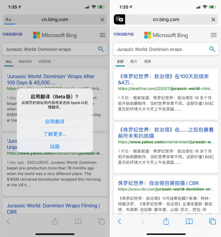 金阳苹果手机维修分享iOS 14.2 教程 