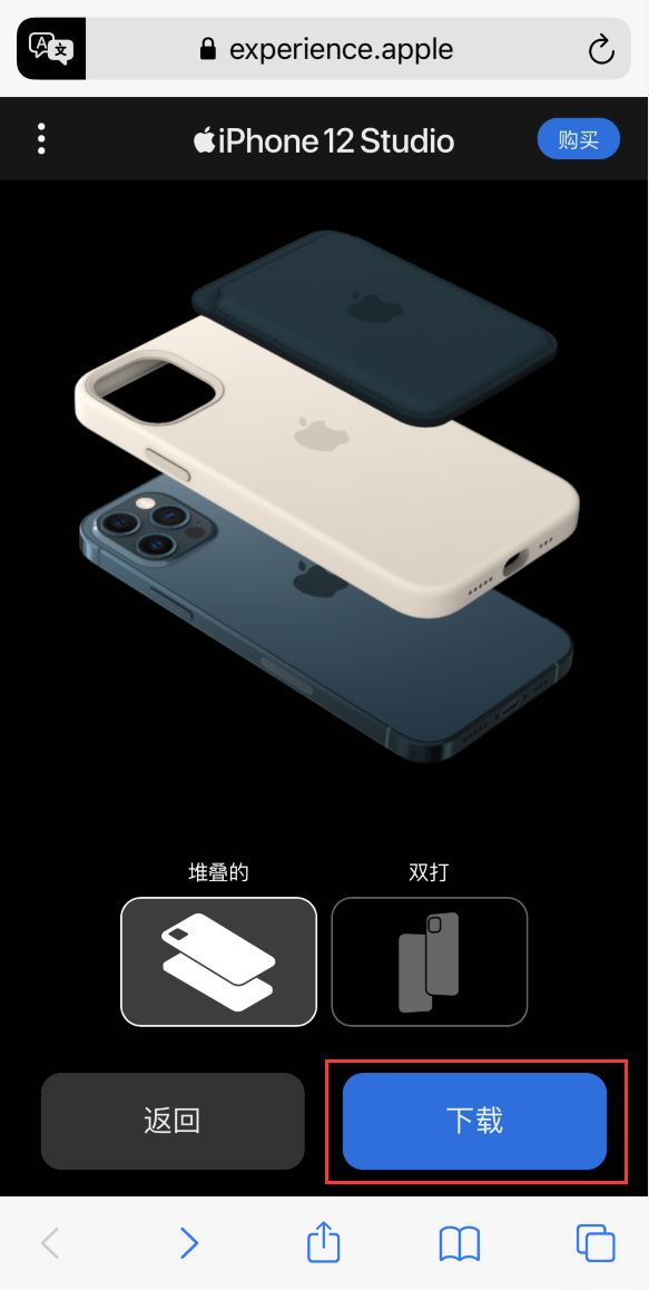 金阳苹果手机维修分享选购 iPhone 12 必备 