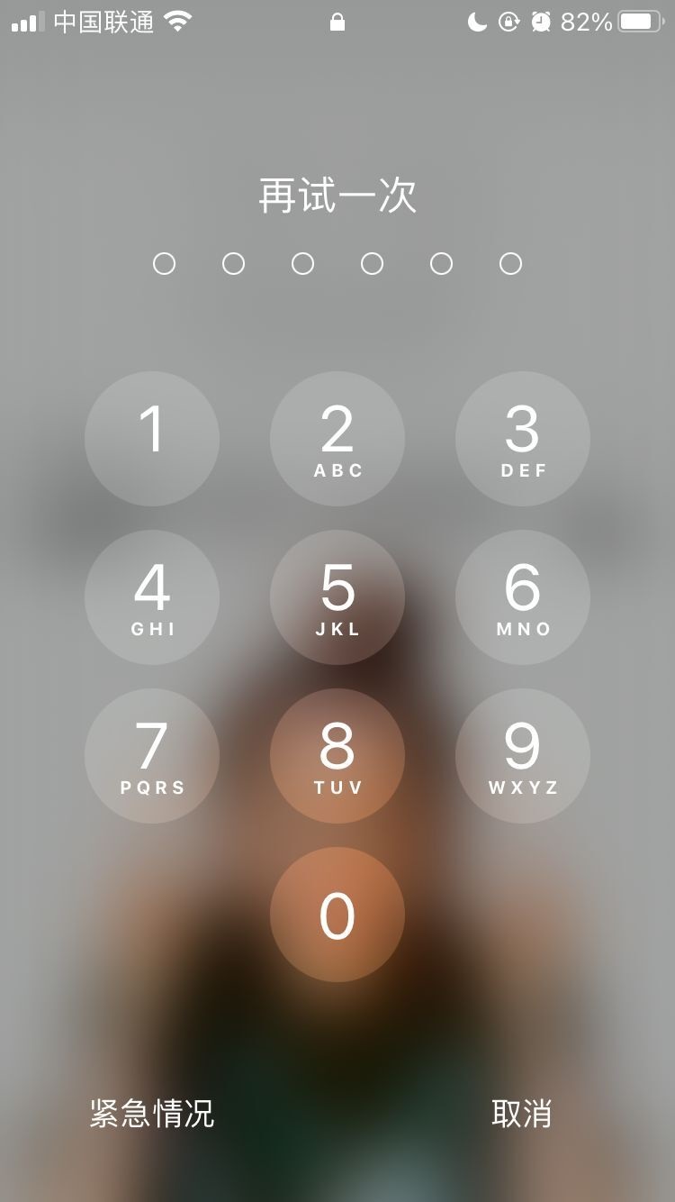 金阳苹果手机维修分享iPhone手机丢失后时间怎么做最安全 
